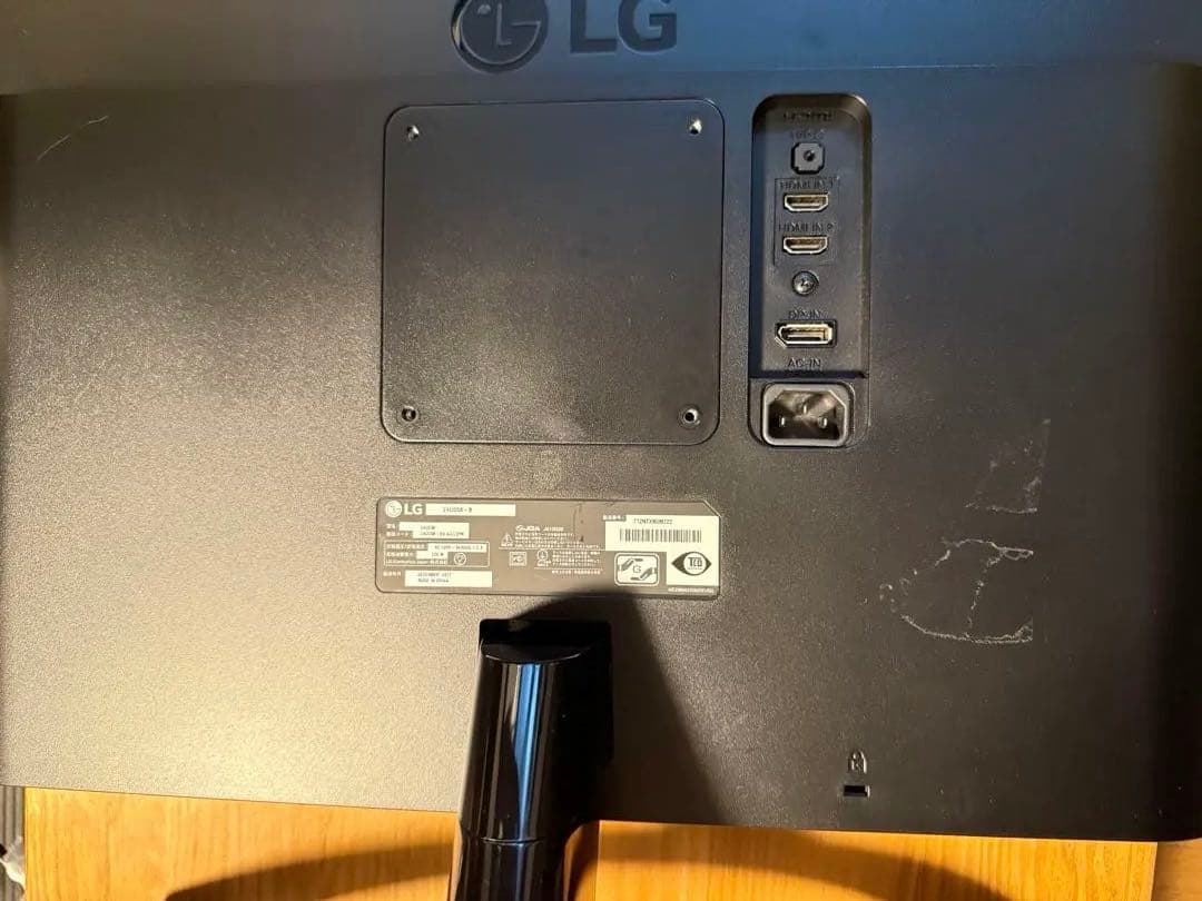 LG 4UD58-B 23.8インチ/4K(3840×2160)/IPS 非光沢