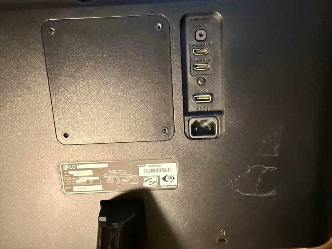 LG 4UD58-B 23.8インチ/4K(3840×2160)/IPS 非光沢