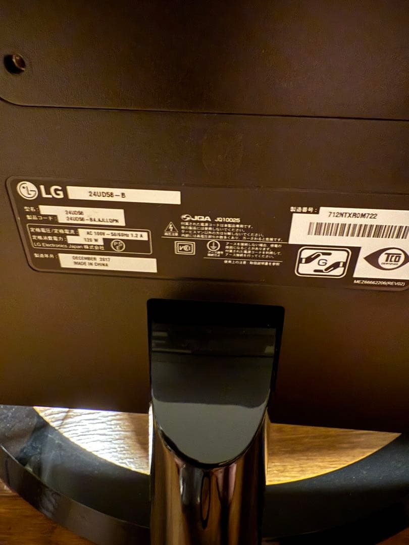 LG 4UD58-B 23.8インチ/4K(3840×2160)/IPS 非光沢