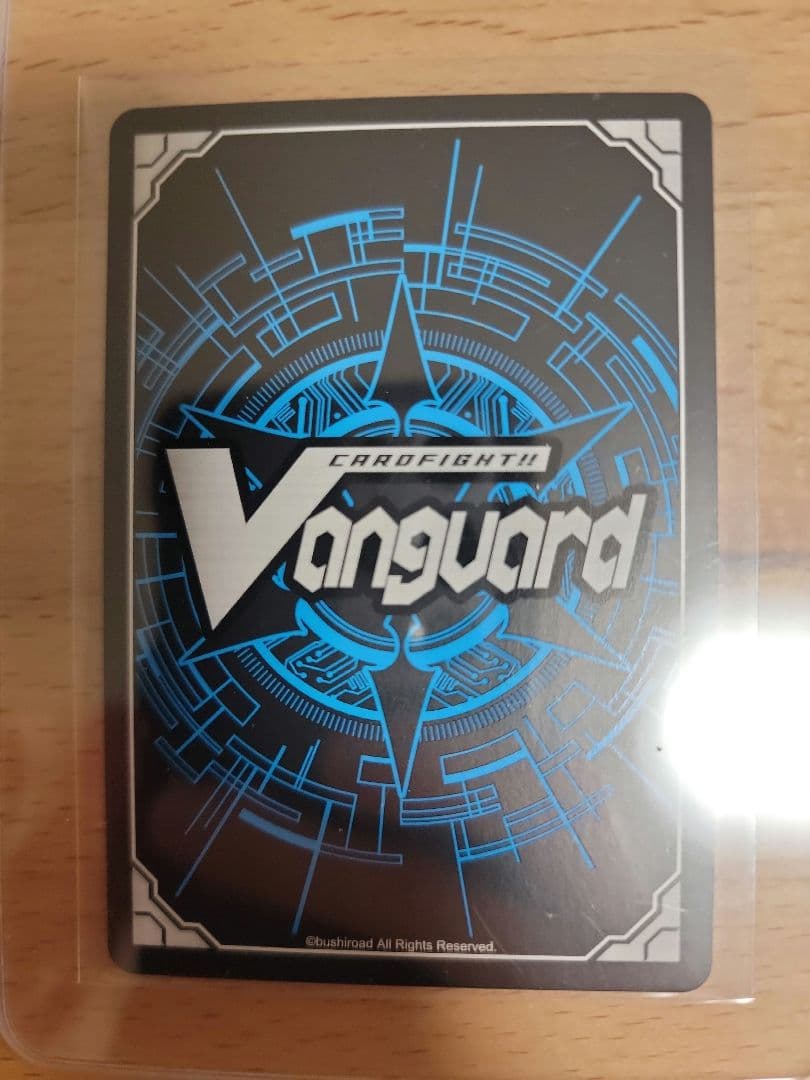 ヴァンガード　魔石竜リドスアグール【FFR】