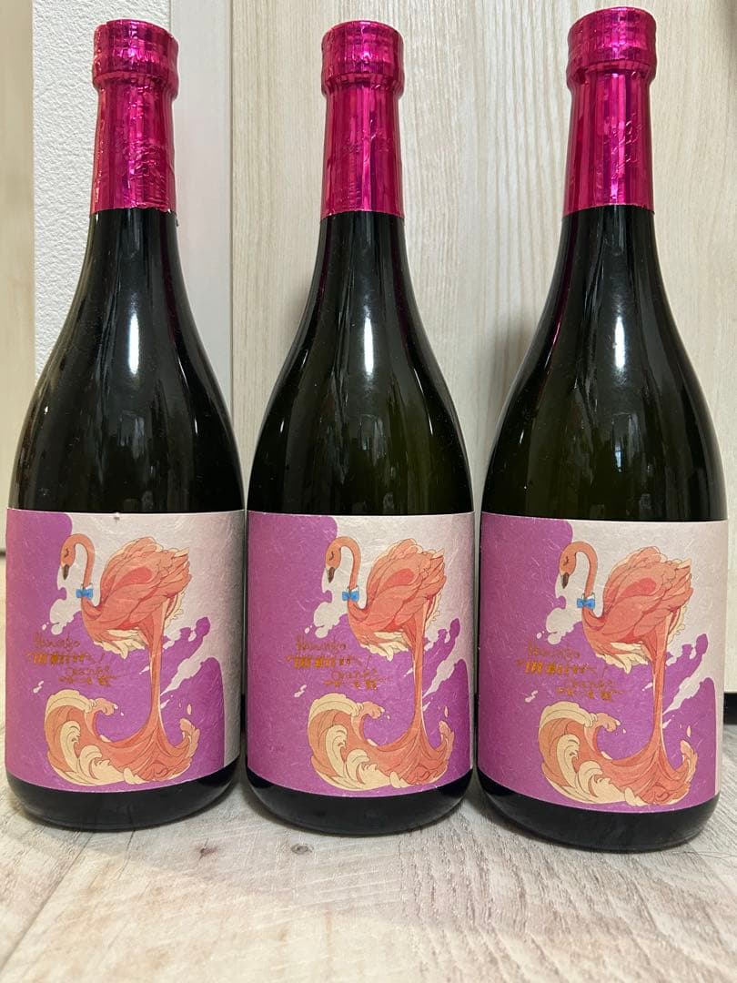 【値下げしました】フラミンゴオレンジ　ベニハルカ　3本セット