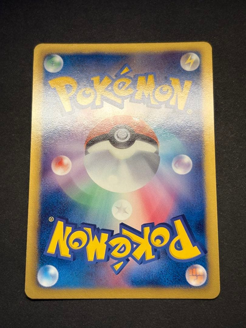 ポケモンカード エンペルト 056/051 UR