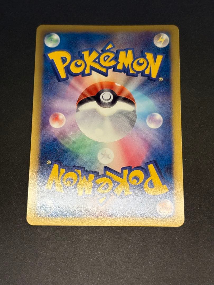 ポケモンカード エンペルト 056/051 UR