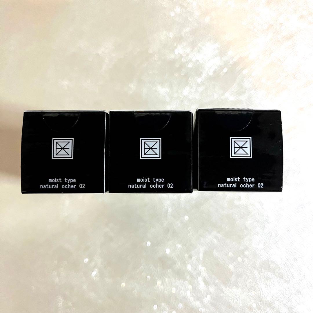 エクスボーテ ビジョンファンデーション ナチュラルオークル02 3箱セット❣️