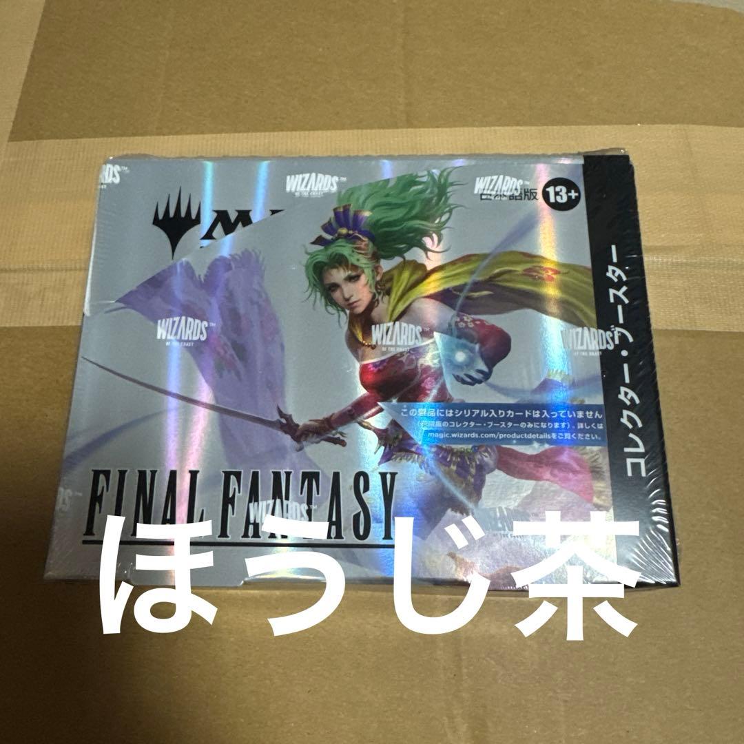 MTG コレクターブースター ファイナルファンタジー 日本語版