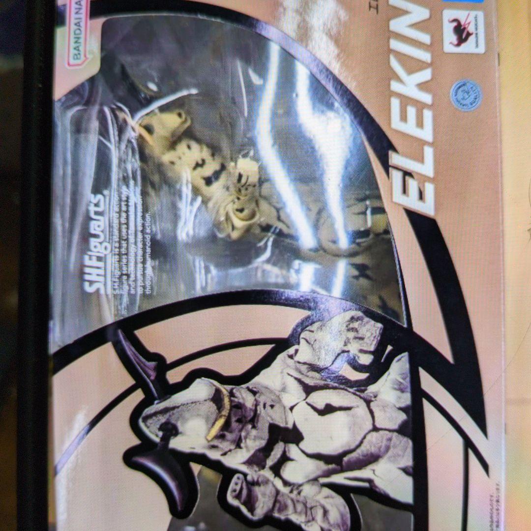 SHフィギアアーツ。エレキングか