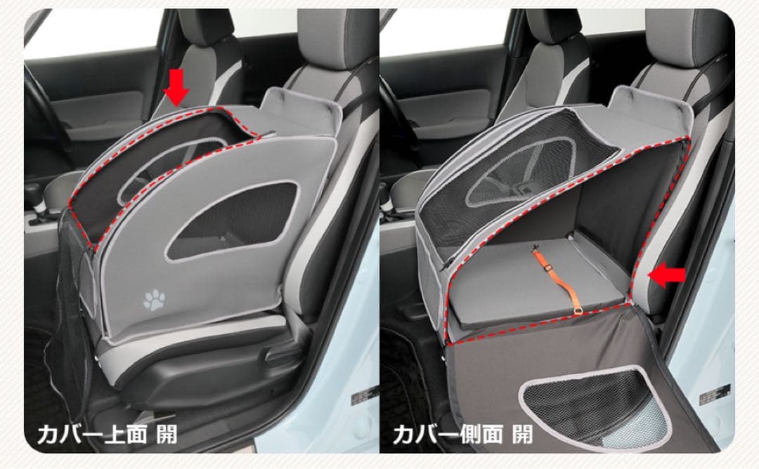 HONDA ホンダ 純正 ペットシートプラスわん2 グレー