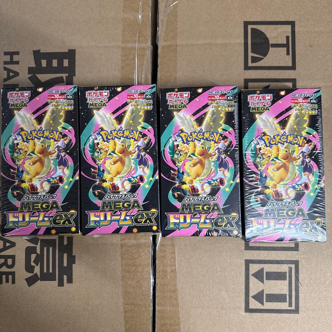 【即日発送】新品シュリンク付　ハイクラスパック MEGAドリームex 4BOX