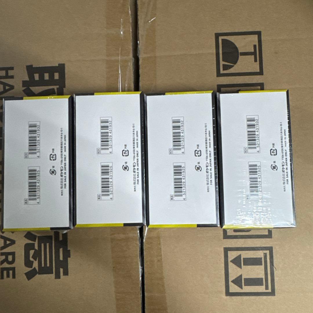 【即日発送】新品シュリンク付　ハイクラスパック MEGAドリームex 4BOX