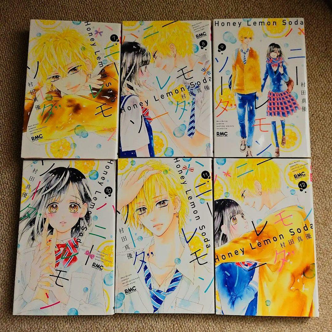 ハニーレモンソーダ 全30巻セット+ side stories おまけ付き