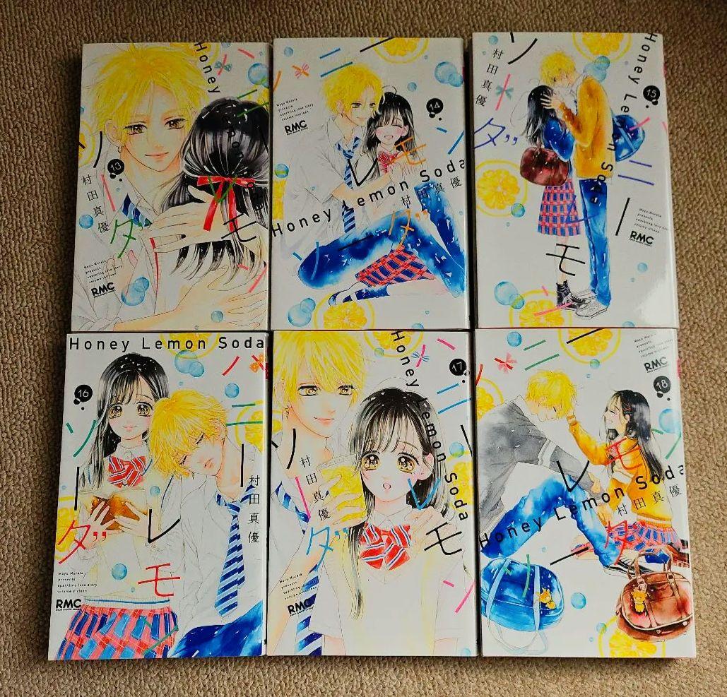 ハニーレモンソーダ 全30巻セット+ side stories おまけ付き