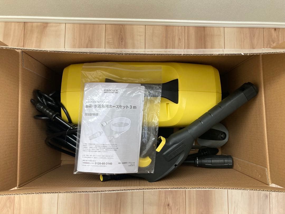 美品　KARCHER K2 サイレント　ケルヒャー　高圧洗浄機