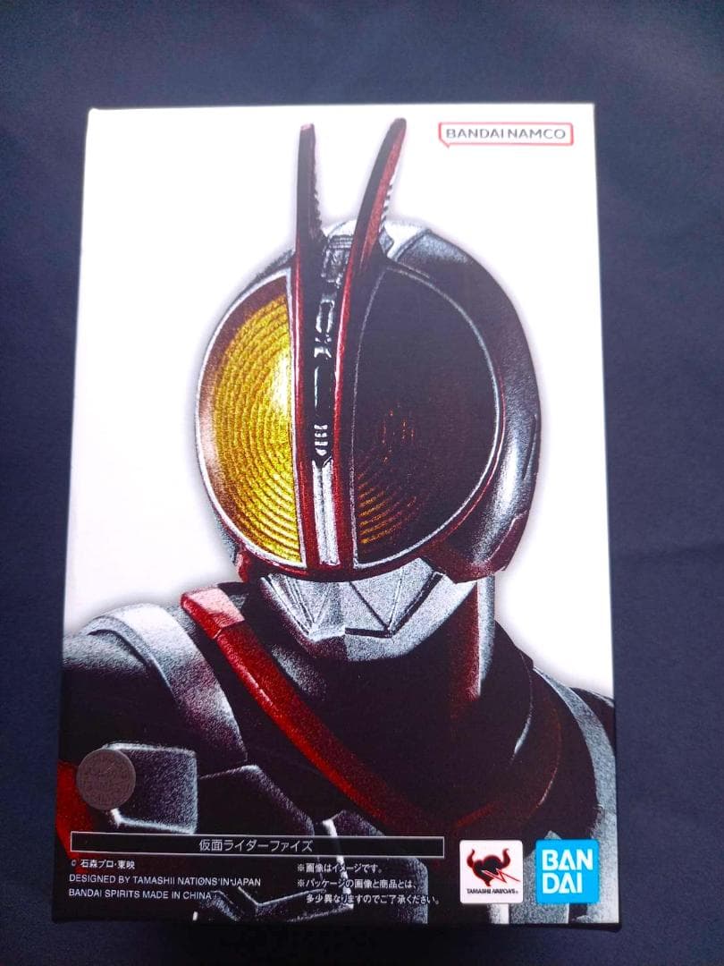 新品未開封　再販版　仮面ライダーファイズ　S.H.Figuarts（真骨彫製法）