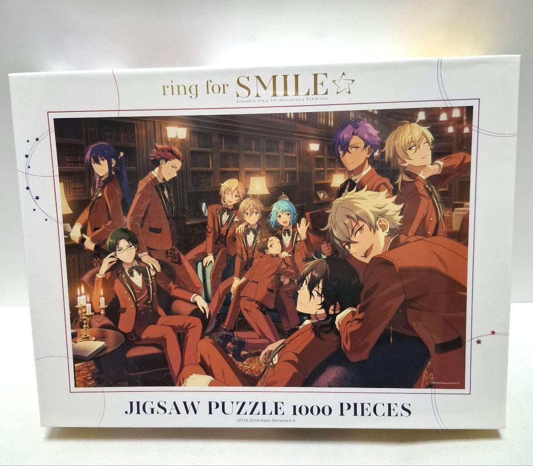 あんスタ 5周年 ジグソーパズル セット