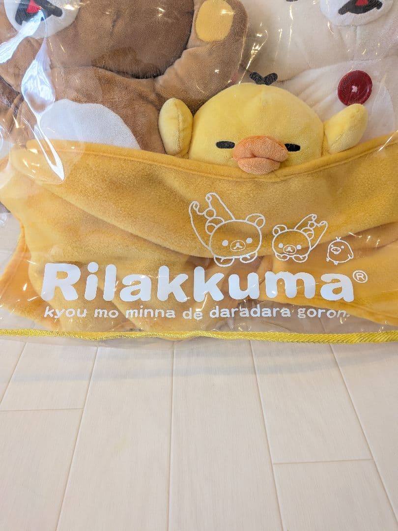 リラックマ コリラックマ キイロイトリ みんなでお昼寝ぬいぐるみ　限定　2005