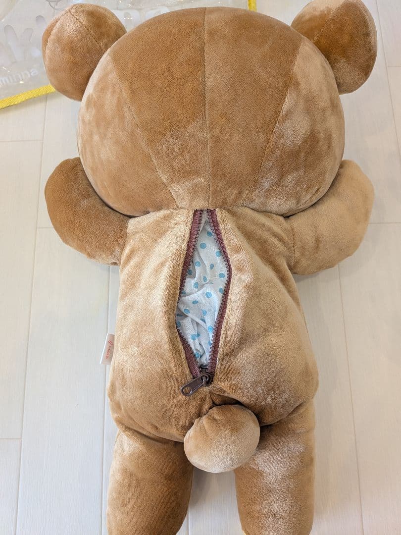 リラックマ コリラックマ キイロイトリ みんなでお昼寝ぬいぐるみ　限定　2005