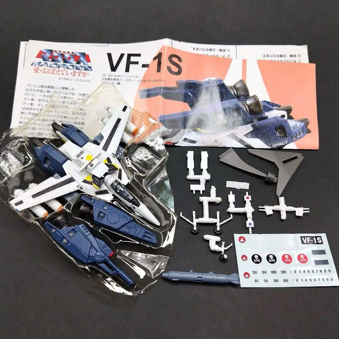 バルキリーコレクション1　７機　超時空要塞マクロス 　F-TOYS