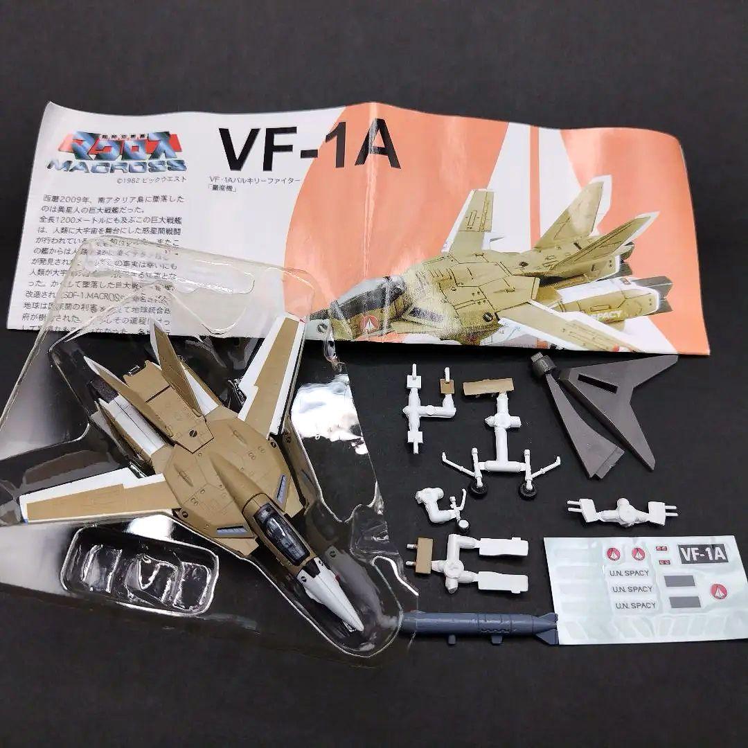 バルキリーコレクション1　７機　超時空要塞マクロス 　F-TOYS