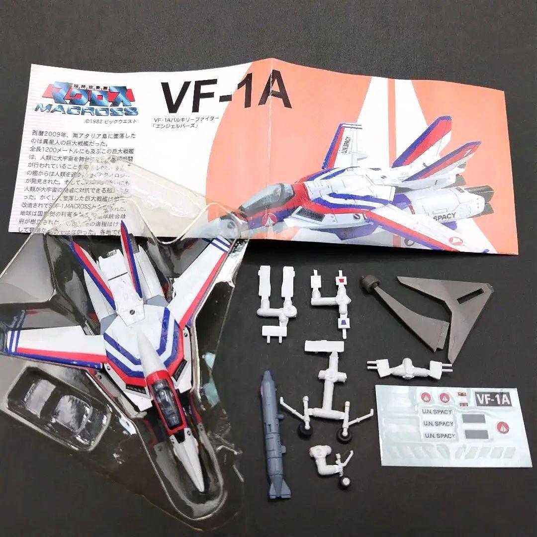 バルキリーコレクション1　７機　超時空要塞マクロス 　F-TOYS