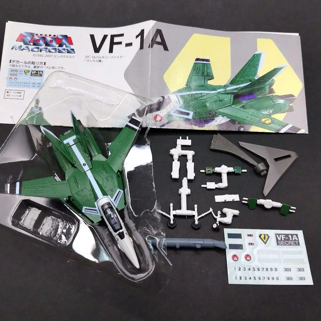 バルキリーコレクション1　７機　超時空要塞マクロス 　F-TOYS