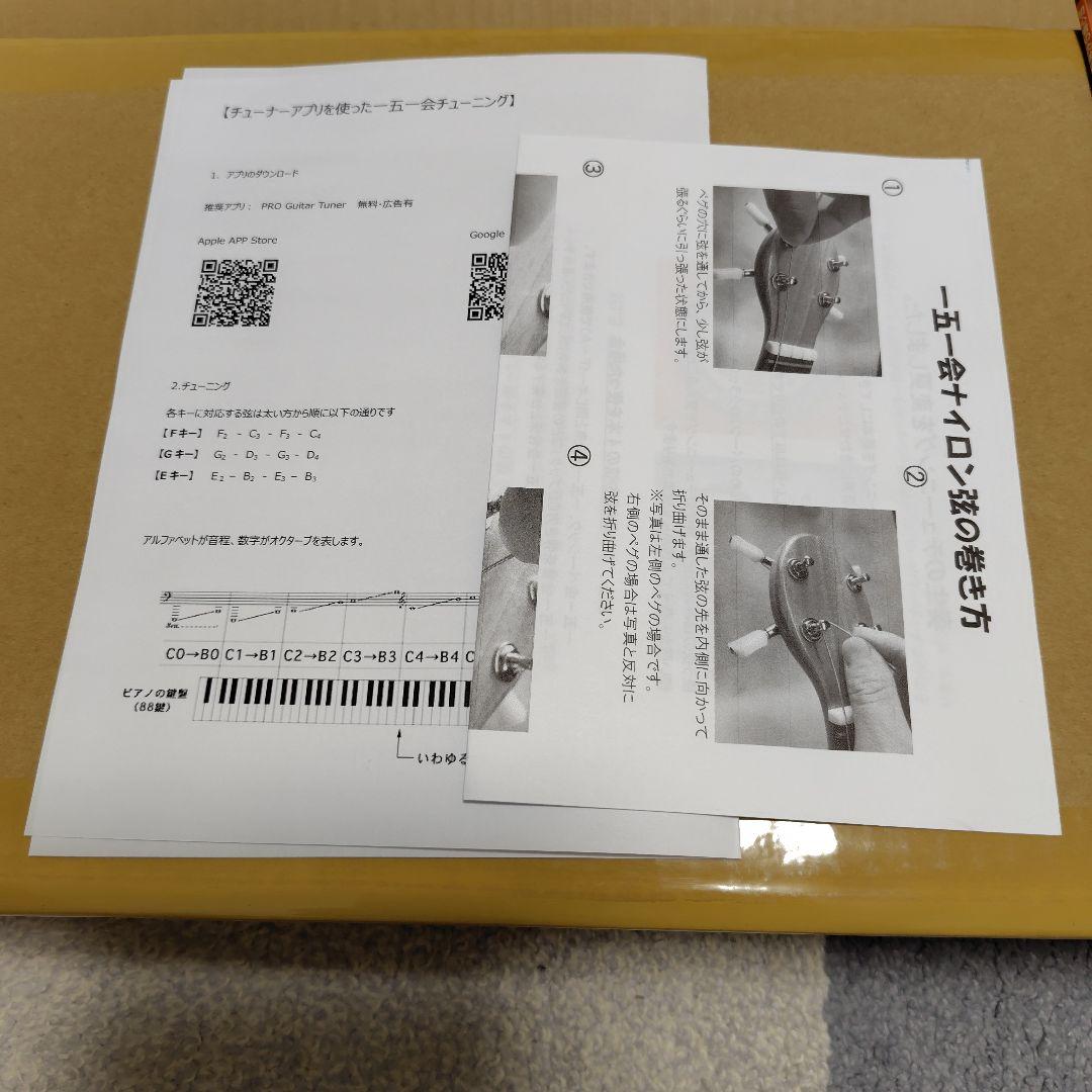 【値下げ！ほぼ新品！】2025年製　ヤイリギター　一五一会　奏生　書籍入門セット