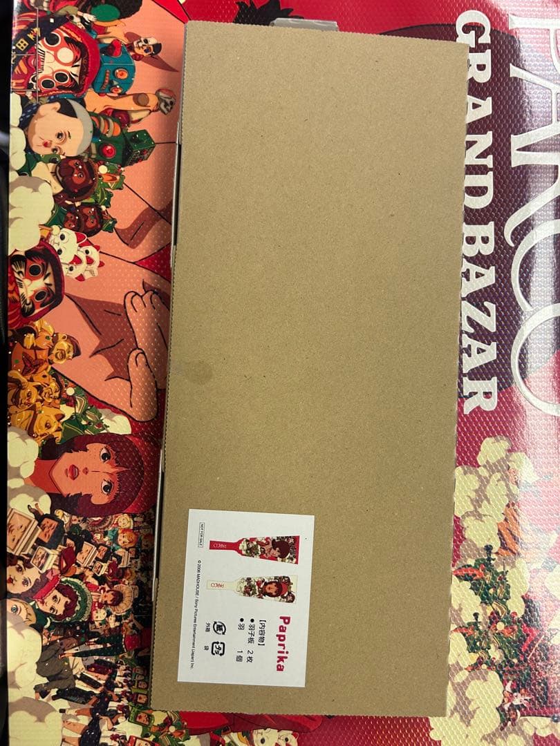 Paprika 羽子板 2枚セット