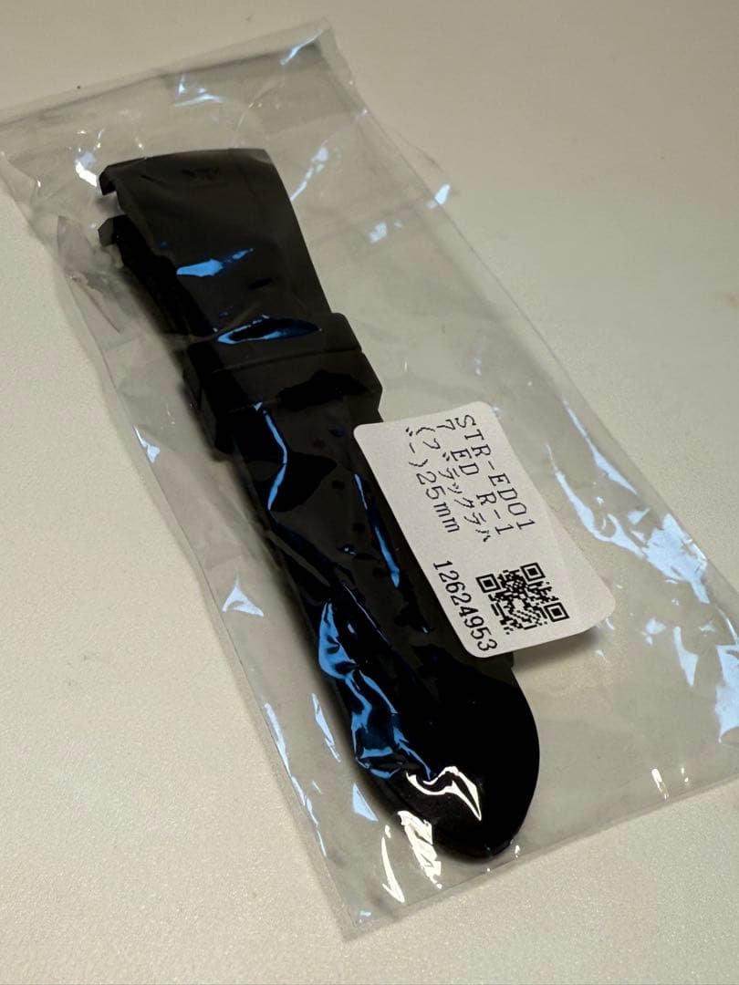 エドックス　純正ラバーベルト新品