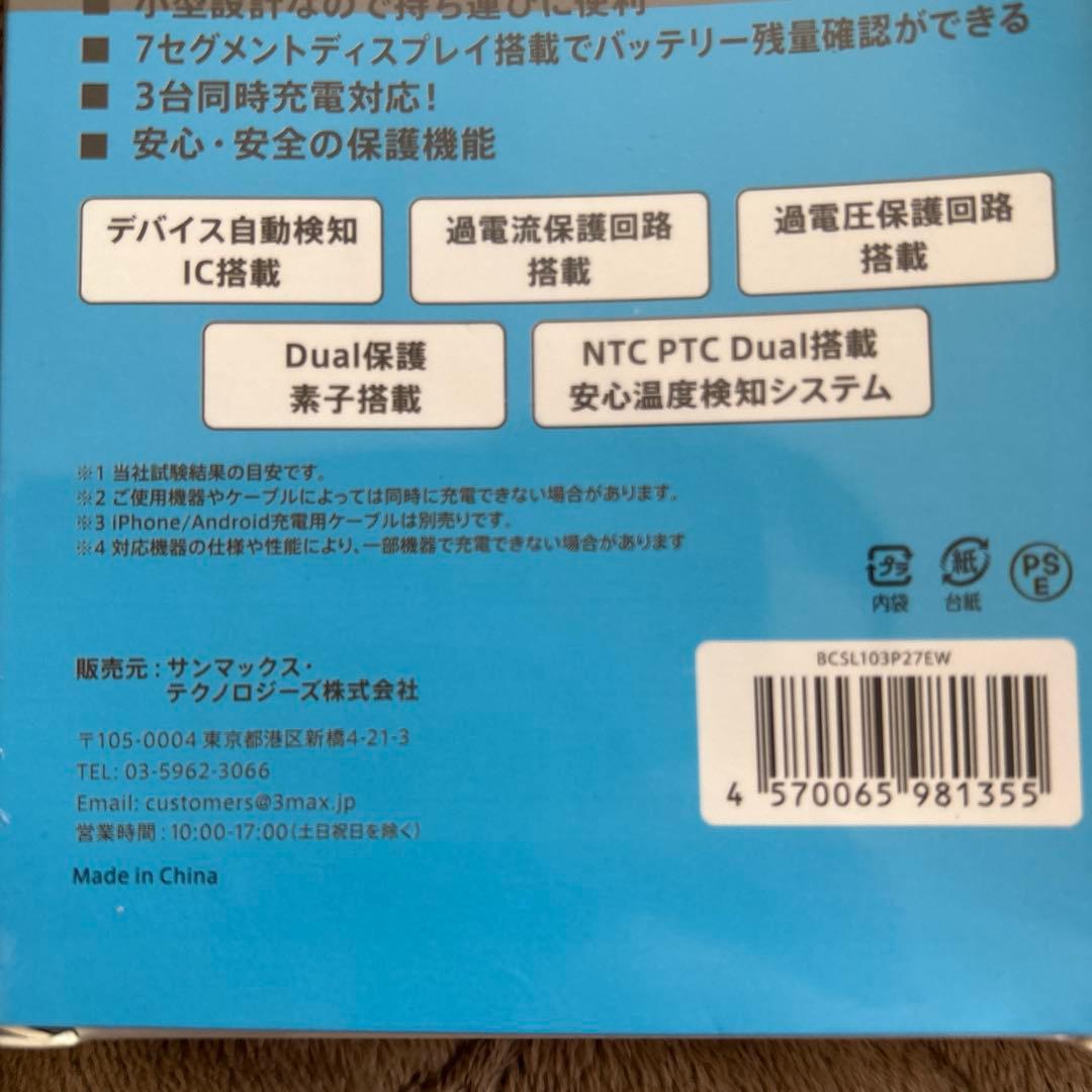 スマートフォン本体 Redmi Note 14 Pro