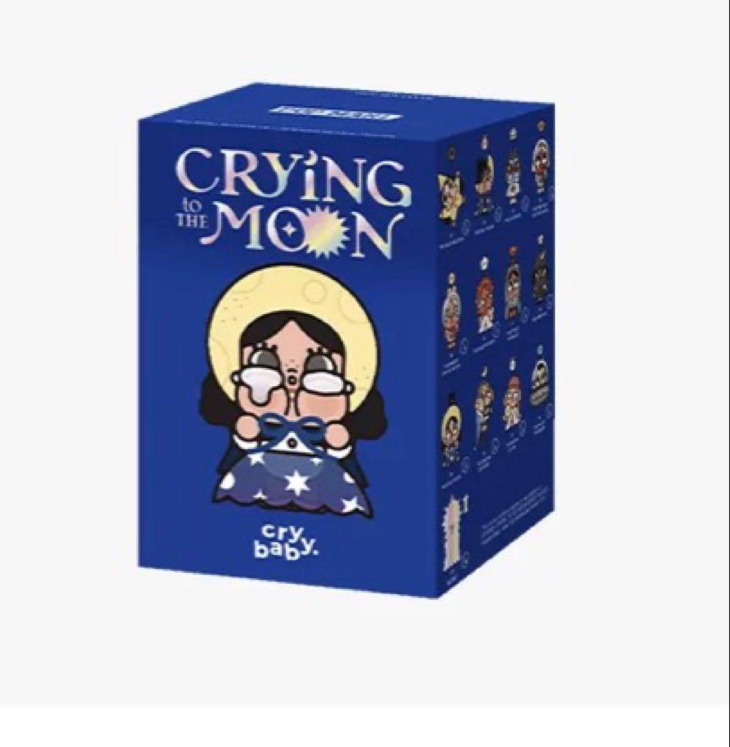 CRYBABY CRYING TO THE MOON シークレット
