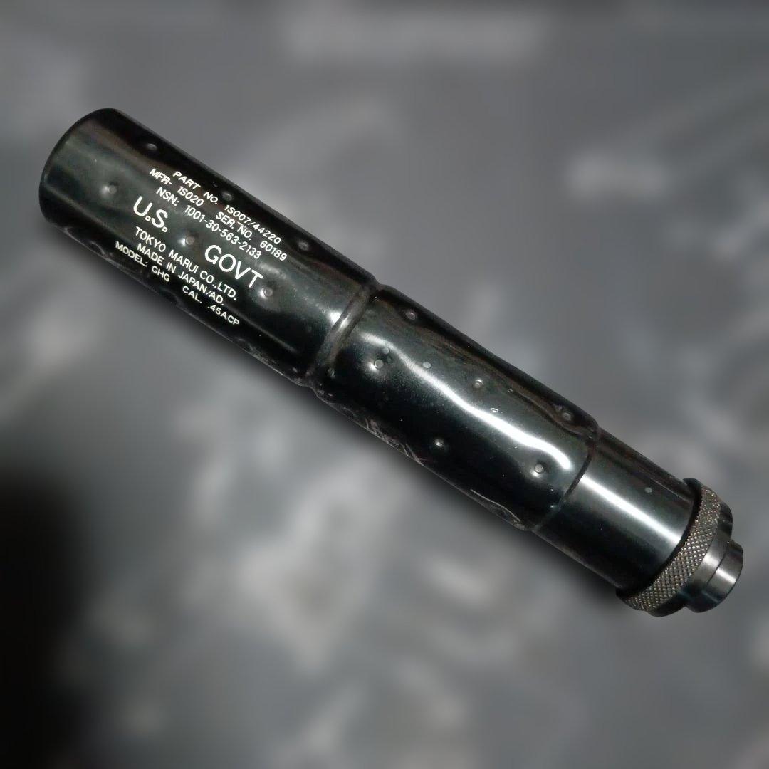 東京マルイ　ソーコムmk23 サイレンサー　サプレッサー　影縫