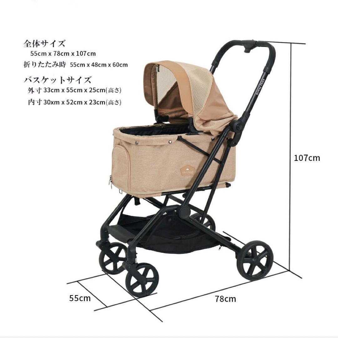 折りたたみペットカート　ロイヤルテイルズ フローレンス 正規品黒 レアオプション