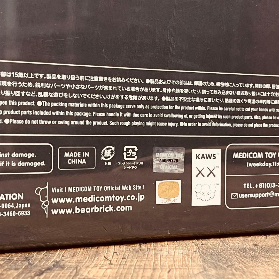 KAWS KACHAMUKKU Black colorway ガチャピン ムック