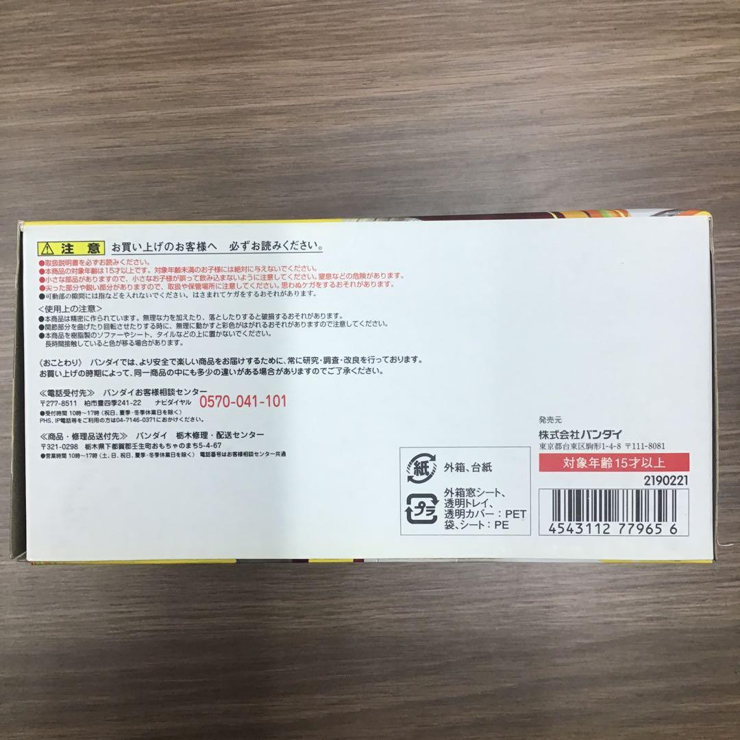 D-Arts ペルソナ4 伊邪那岐大神　イザナギノオオカミ