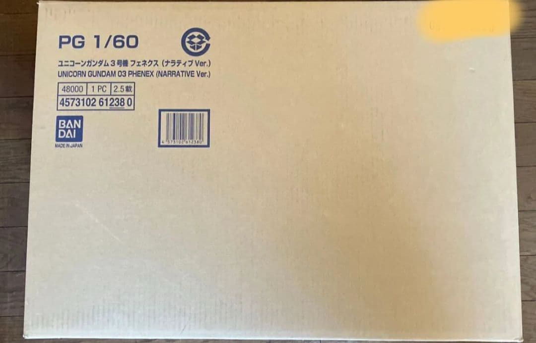 未組立　ＰＧ ユニコーンガンダム３号機 フェネクス（ナラティブＶｅｒ．）