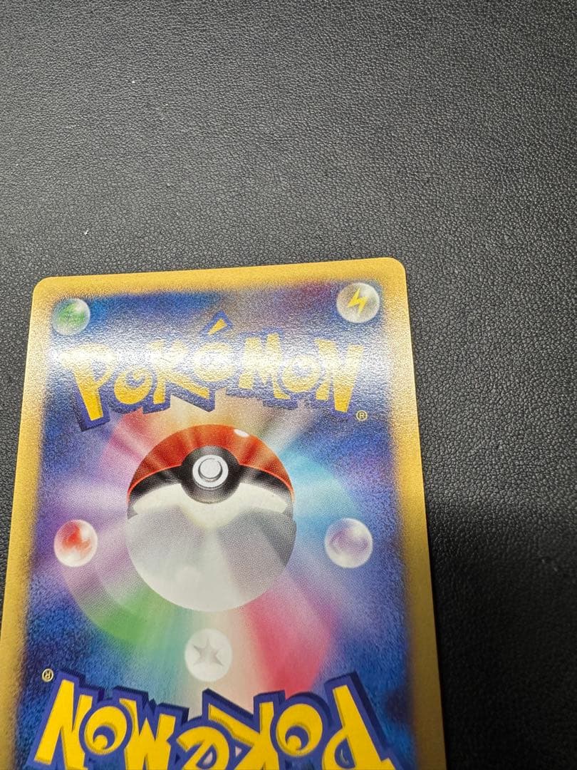 カビゴン PROMO DPプロモーションカード 127/DP-P ドミノ