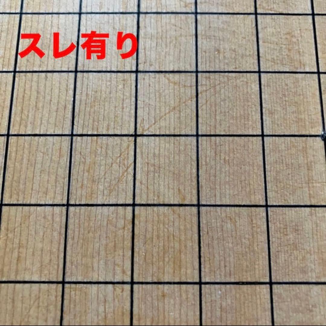 高級碁盤★天地柾目？ へそ有り 脚付き★木製★メルカリ便送料込み