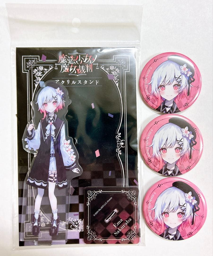 【匿名配送】魔法少女ノ魔女裁判 まのさば エマ 缶バッジ アクリルスタンド