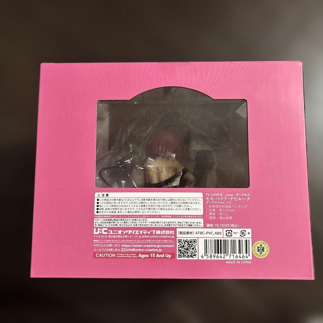 To LOVEる-とらぶる-モモ・ベリア・デビルーク ダークネスver. 1/6