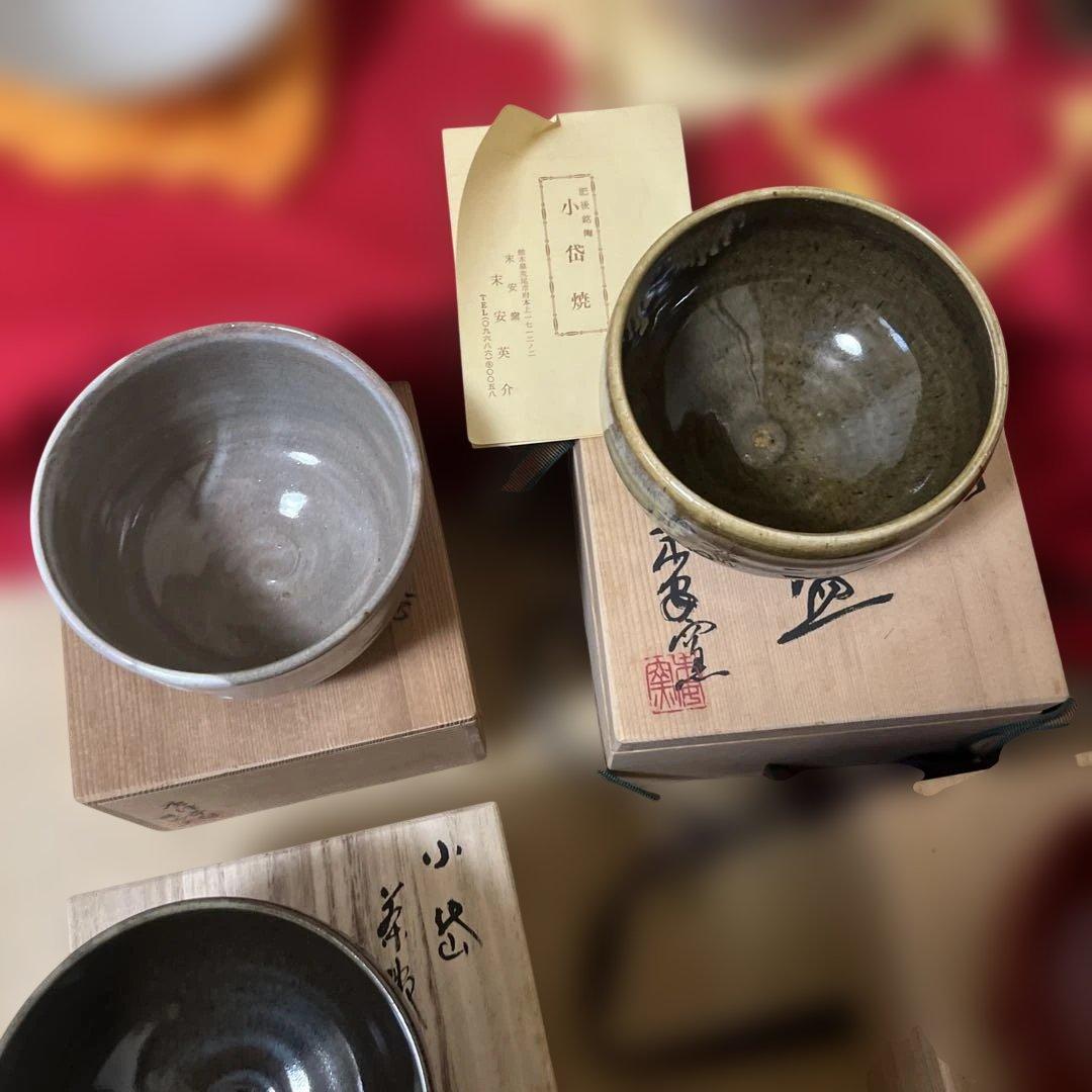茶道具　茶碗　七点まとめ　未使用品　供箱
