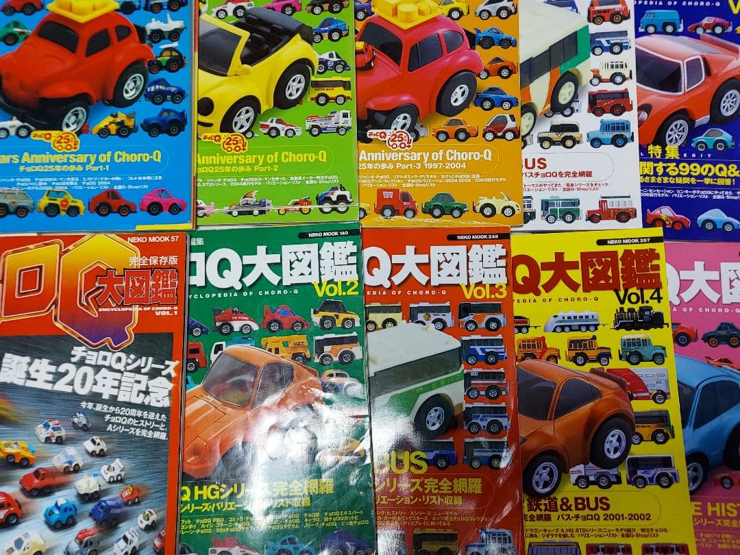 model　cars チョロQ 大図鑑