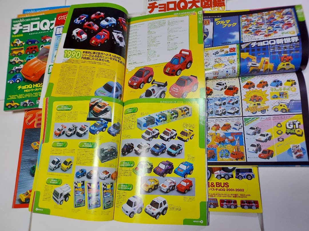 model　cars チョロQ 大図鑑