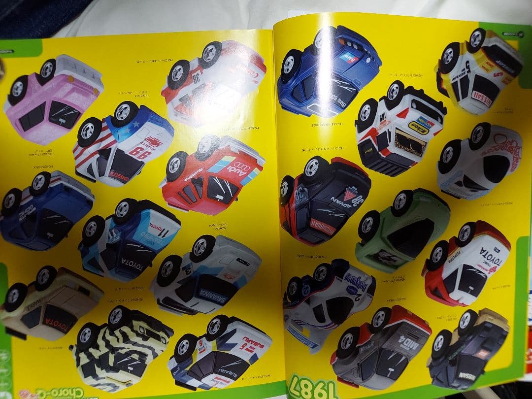 model　cars チョロQ 大図鑑
