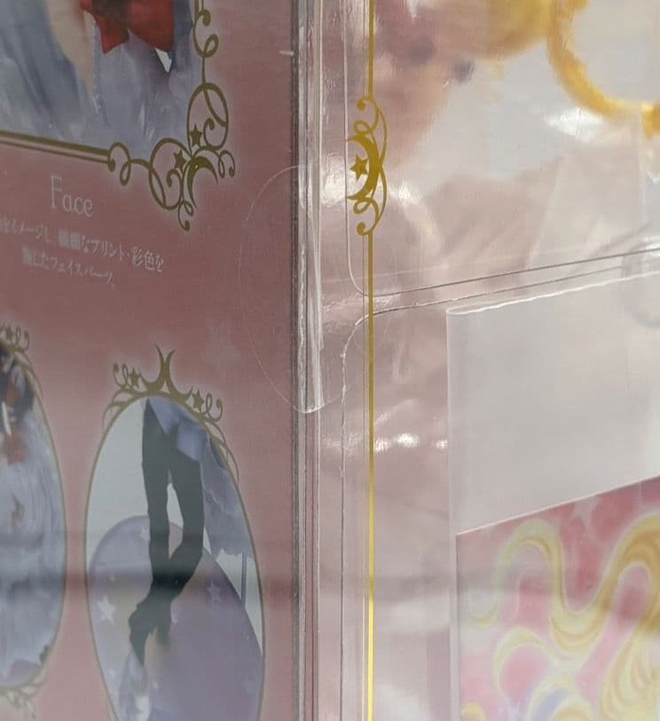 【未開封】フィギュアーツZERO シュエット うさぎ＆タキシード仮面 仮面舞踏会