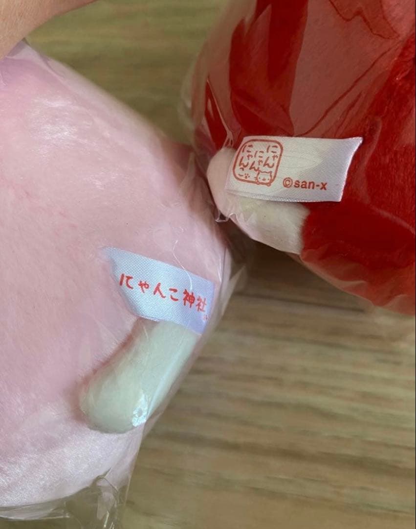 2004年製 サンエックス にゃんにゃんにゃんこ おきあがりにゃんこだるま