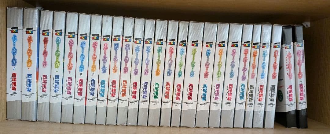 化物語シリーズ　小説　25冊セット