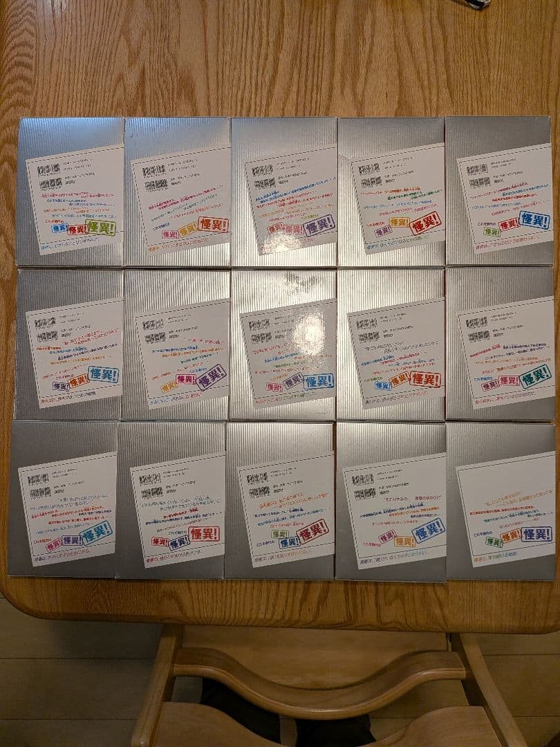 化物語シリーズ　小説　25冊セット