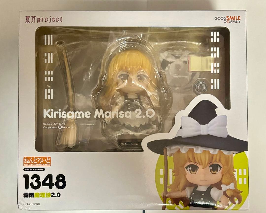 ねんどろいど 霧雨魔理沙 2.0 東方project フィギュア　新品未開封