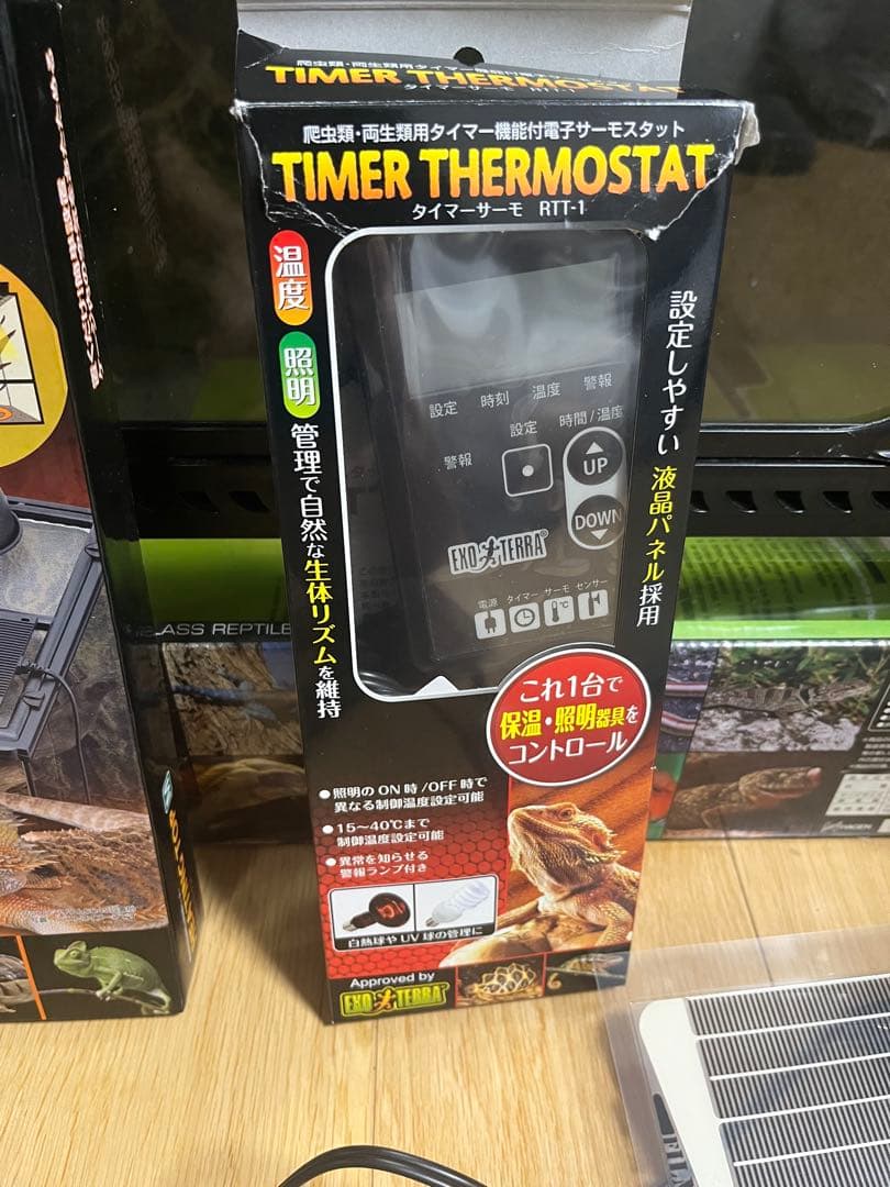 爬虫類　飼育セット　90×45 グラステラリウム