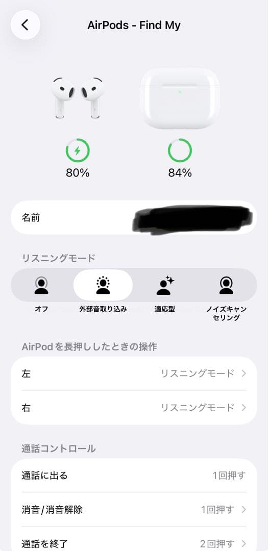 AirPods4 ノイズキャンセリング搭載　美品