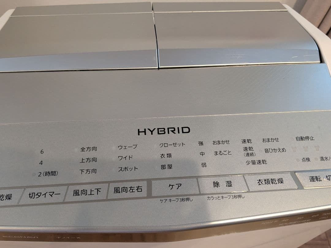 Panasonic ハイブリッド 衣類乾燥除湿機 F-YHTX200 2020年